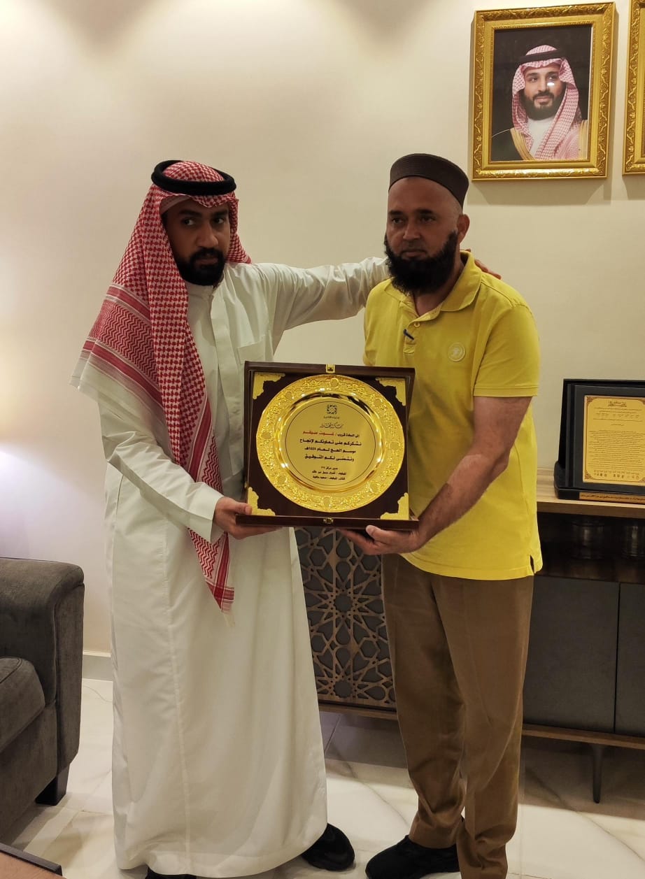 award